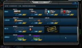 2016逆战最新爆料,揭秘逆战2.0时代来临